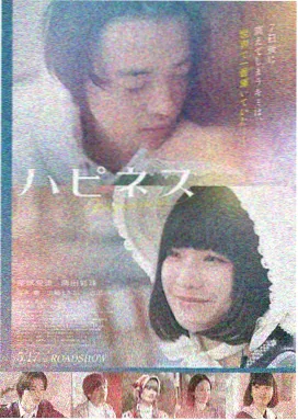 白蛇特工
