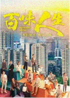 白蛇长安密探